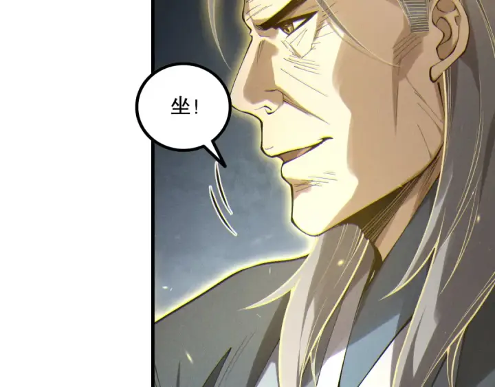 漫画《死灵法师！我即是天灾》第170话  深渊的秘密第63张图