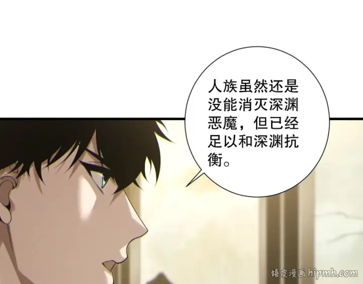 漫画《死灵法师！我即是天灾》第170话  深渊的秘密第72张图