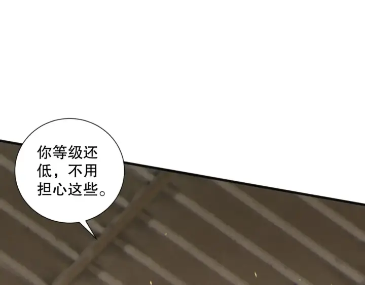 漫画《死灵法师！我即是天灾》第170话  深渊的秘密第82张图