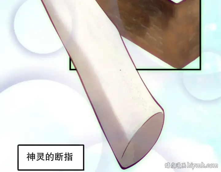 漫画《死灵法师！我即是天灾》第170话  深渊的秘密第88张图