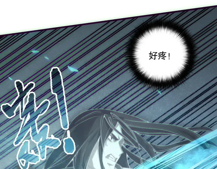 漫画《死灵法师！我即是天灾》第171话 神夏塔试炼第105张图