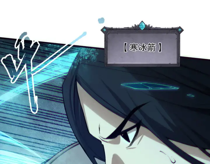漫画《死灵法师！我即是天灾》第171话 神夏塔试炼第108张图