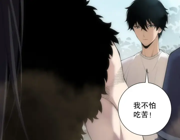 漫画《死灵法师！我即是天灾》第171话 神夏塔试炼第11张图