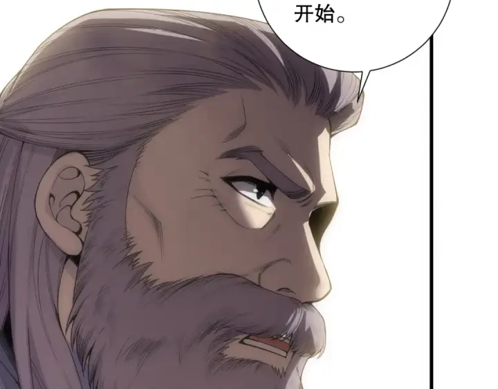 漫画《死灵法师！我即是天灾》第171话 神夏塔试炼第13张图