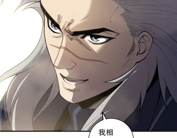 漫画《死灵法师！我即是天灾》第171话 神夏塔试炼第139张图