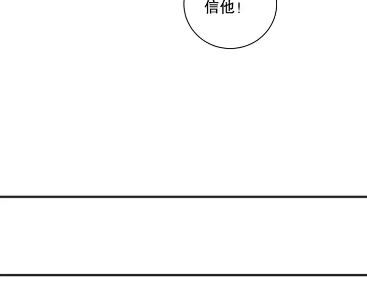 漫画《死灵法师！我即是天灾》第171话 神夏塔试炼第140张图