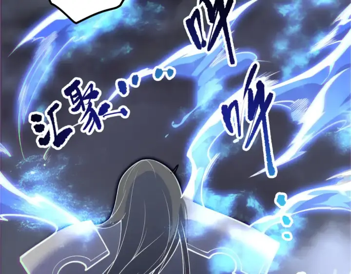漫画《死灵法师！我即是天灾》第171话 神夏塔试炼第142张图