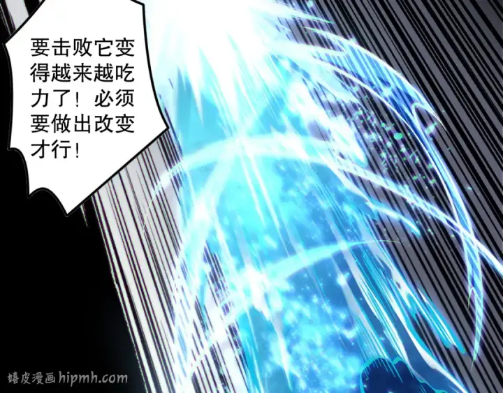 漫画《死灵法师！我即是天灾》第171话 神夏塔试炼第152张图