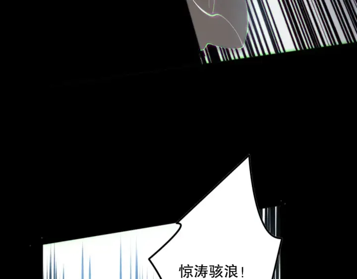 漫画《死灵法师！我即是天灾》第171话 神夏塔试炼第154张图