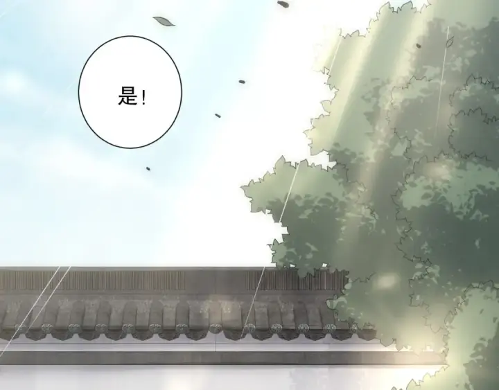 漫画《死灵法师！我即是天灾》第171话 神夏塔试炼第17张图