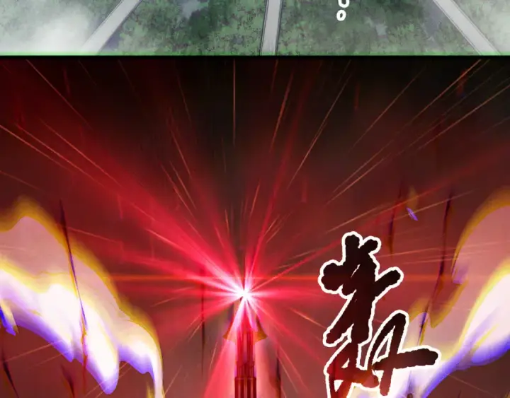 漫画《死灵法师！我即是天灾》第171话 神夏塔试炼第23张图