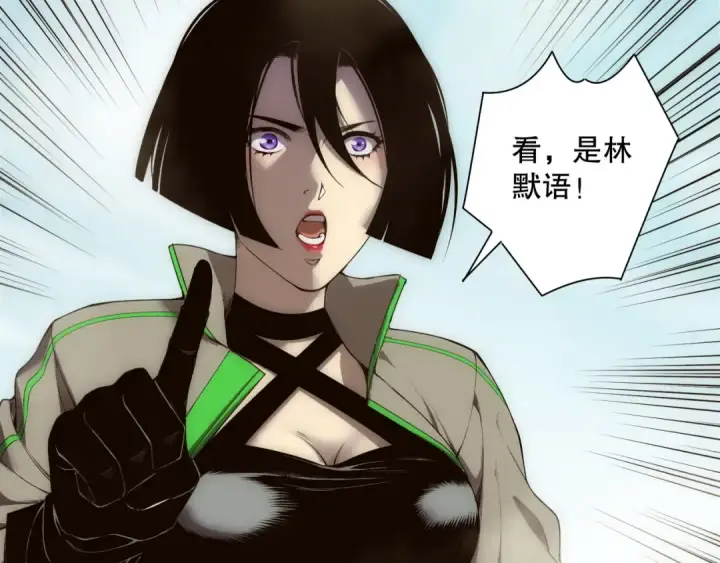 漫画《死灵法师！我即是天灾》第171话 神夏塔试炼第46张图