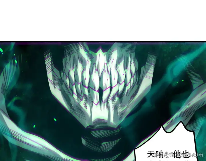 漫画《死灵法师！我即是天灾》第171话 神夏塔试炼第48张图
