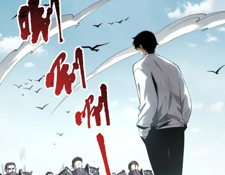 漫画《死灵法师！我即是天灾》第171话 神夏塔试炼第58张图