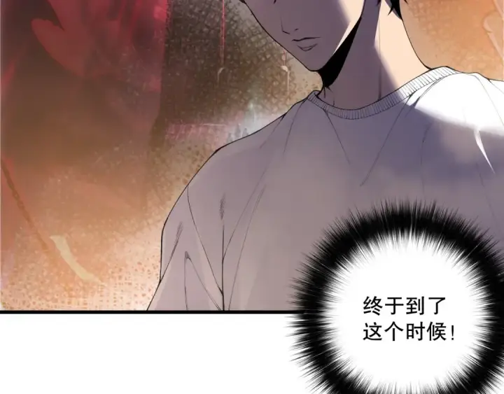 漫画《死灵法师！我即是天灾》第171话 神夏塔试炼第6张图