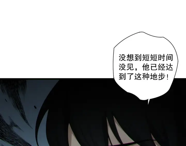 漫画《死灵法师！我即是天灾》第171话 神夏塔试炼第70张图