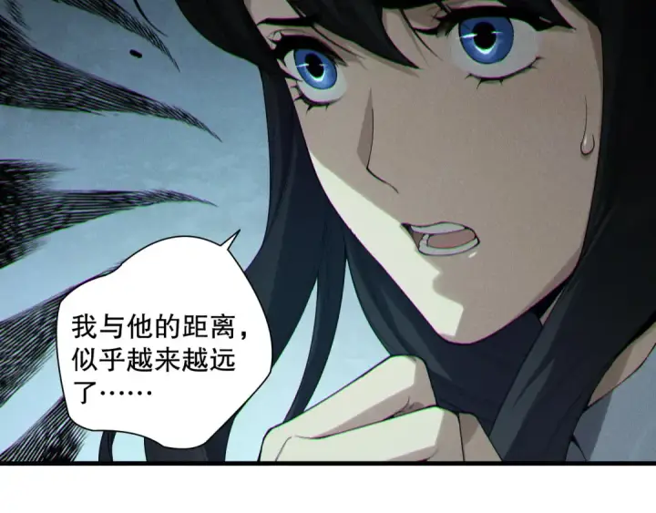 漫画《死灵法师！我即是天灾》第171话 神夏塔试炼第71张图