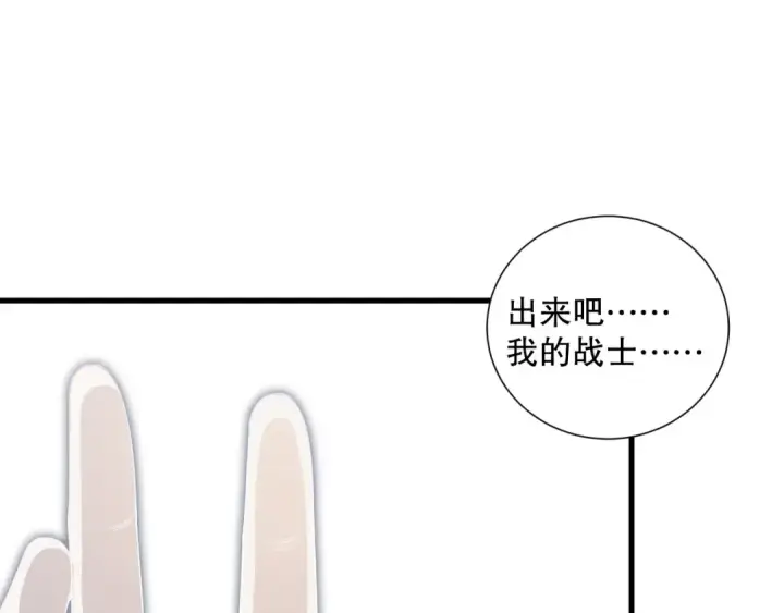 漫画《死灵法师！我即是天灾》第171话 神夏塔试炼第90张图