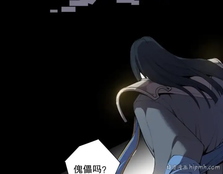 漫画《死灵法师！我即是天灾》第171话 神夏塔试炼第96张图