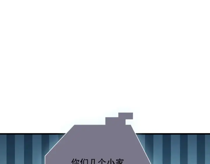 漫画《死灵法师！我即是天灾》第172话  神将磨刀石第106张图