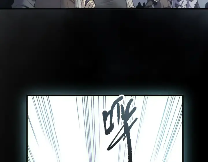 漫画《死灵法师！我即是天灾》第172话  神将磨刀石第141张图