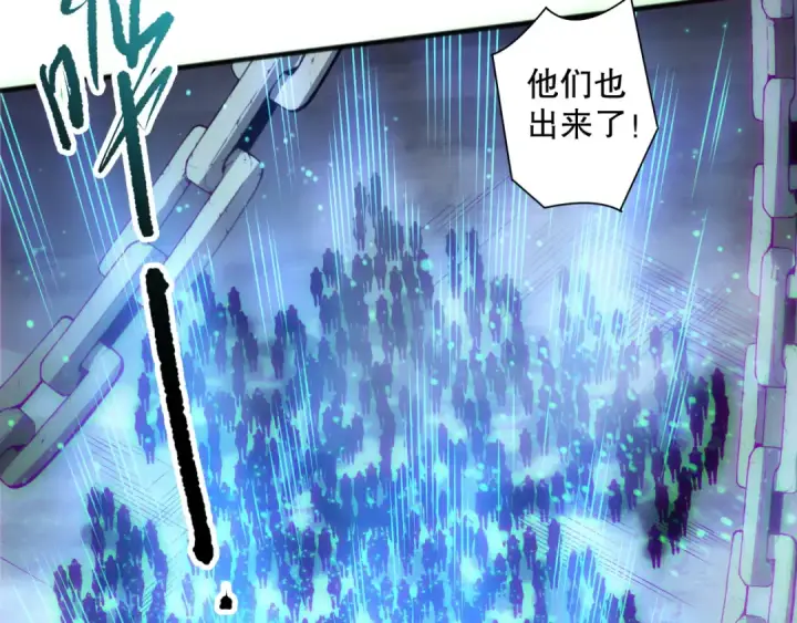 漫画《死灵法师！我即是天灾》第172话  神将磨刀石第148张图