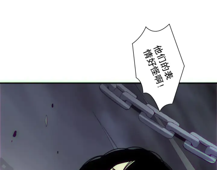 漫画《死灵法师！我即是天灾》第172话  神将磨刀石第150张图