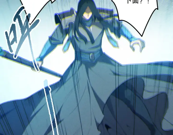 漫画《死灵法师！我即是天灾》第172话  神将磨刀石第21张图