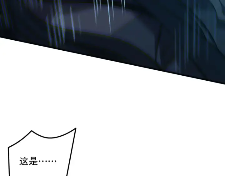 漫画《死灵法师！我即是天灾》第172话  神将磨刀石第29张图