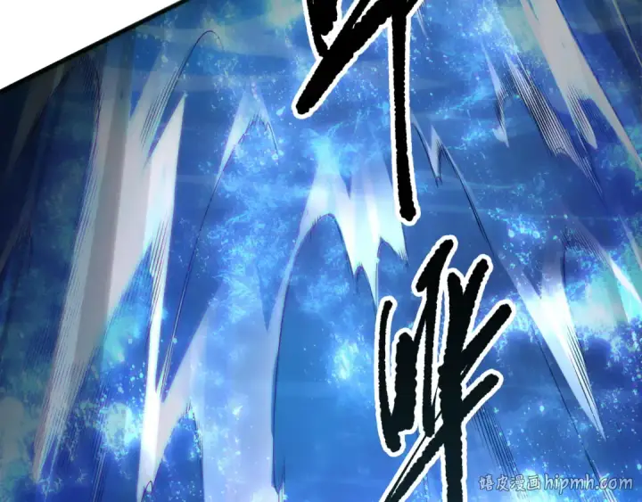 漫画《死灵法师！我即是天灾》第172话  神将磨刀石第40张图