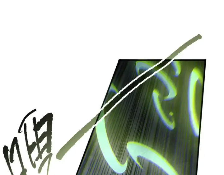 漫画《死灵法师！我即是天灾》第172话  神将磨刀石第69张图