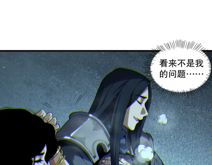 漫画《死灵法师！我即是天灾》第172话  神将磨刀石第83张图