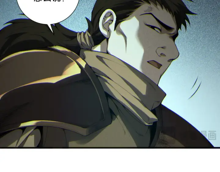 漫画《死灵法师！我即是天灾》第172话  神将磨刀石第99张图