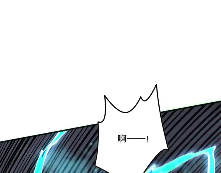 漫画《死灵法师！我即是天灾》第173话 皇子也照打不误！第110张图