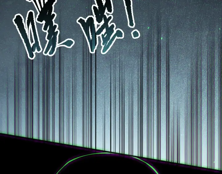 漫画《死灵法师！我即是天灾》第173话 皇子也照打不误！第126张图