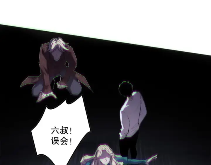 漫画《死灵法师！我即是天灾》第173话 皇子也照打不误！第140张图