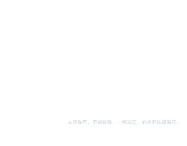 漫画《死灵法师！我即是天灾》第173话 皇子也照打不误！第146张图