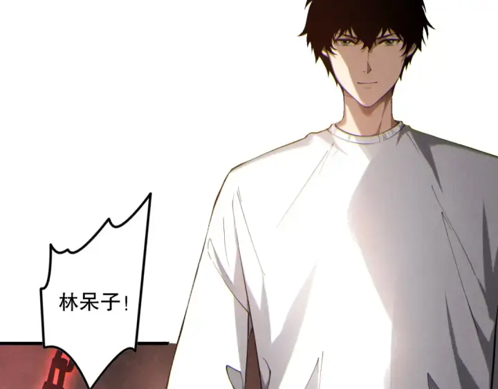 漫画《死灵法师！我即是天灾》第173话 皇子也照打不误！第21张图