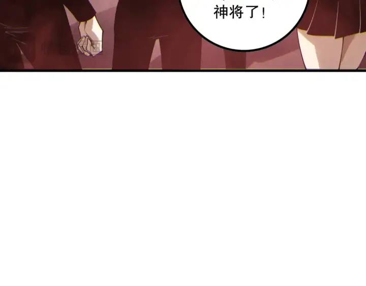 漫画《死灵法师！我即是天灾》第173话 皇子也照打不误！第28张图