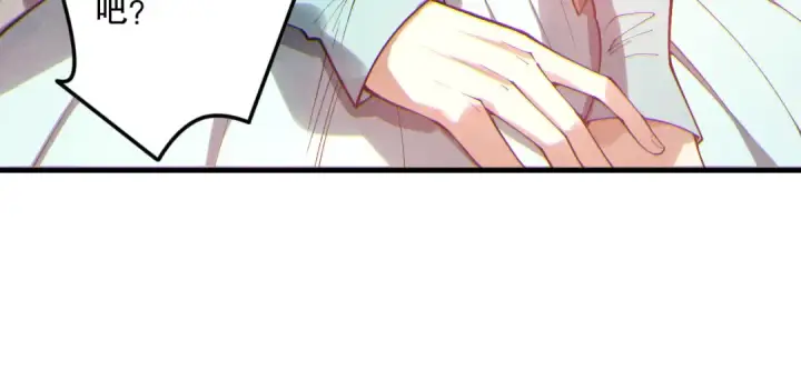 漫画《死灵法师！我即是天灾》第173话 皇子也照打不误！第33张图