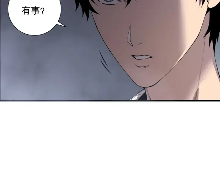 漫画《死灵法师！我即是天灾》第173话 皇子也照打不误！第38张图