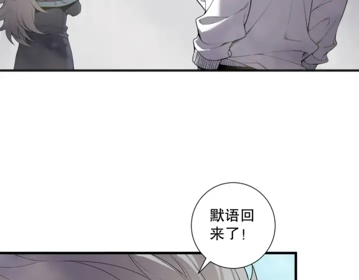 漫画《死灵法师！我即是天灾》第173话 皇子也照打不误！第7张图
