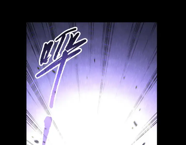 漫画《死灵法师！我即是天灾》第173话 皇子也照打不误！第79张图