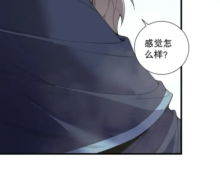 漫画《死灵法师！我即是天灾》第173话 皇子也照打不误！第9张图