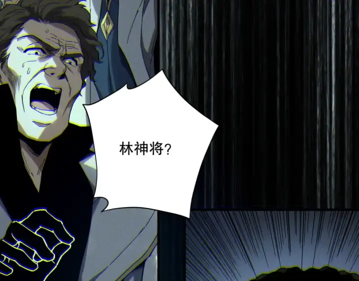 漫画《死灵法师！我即是天灾》第174话 对神将出手！？第26张图