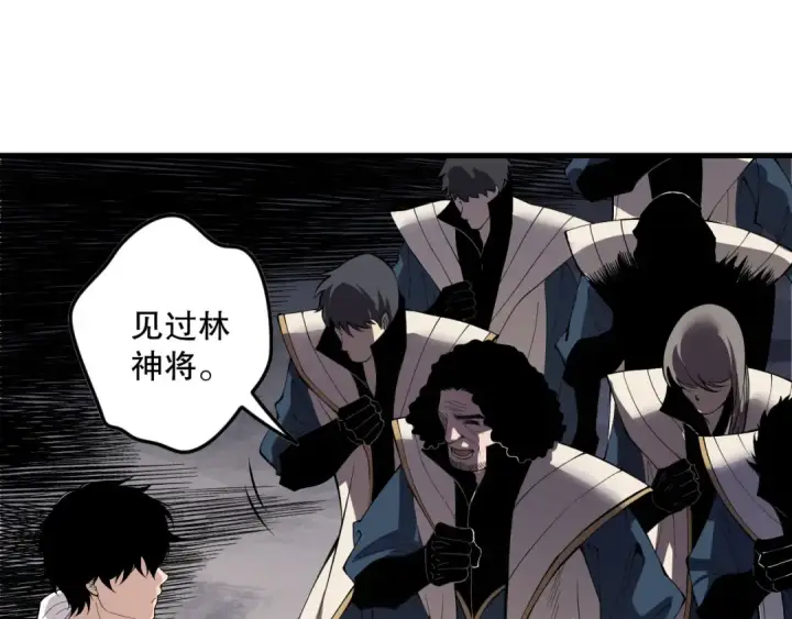 漫画《死灵法师！我即是天灾》第174话 对神将出手！？第33张图