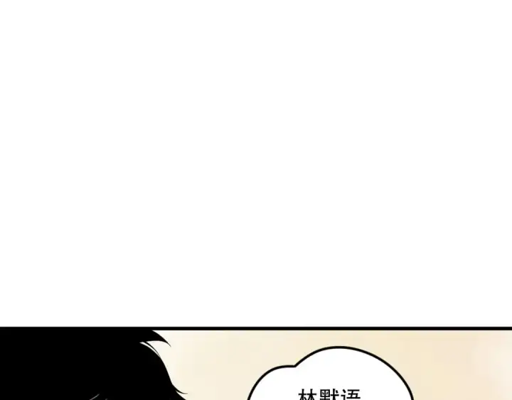 漫画《死灵法师！我即是天灾》第174话 对神将出手！？第42张图