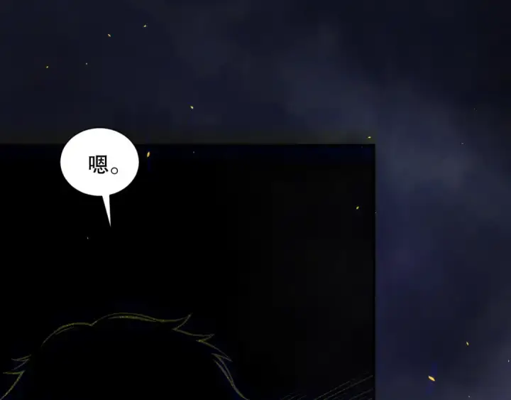 漫画《死灵法师！我即是天灾》第174话 对神将出手！？第45张图