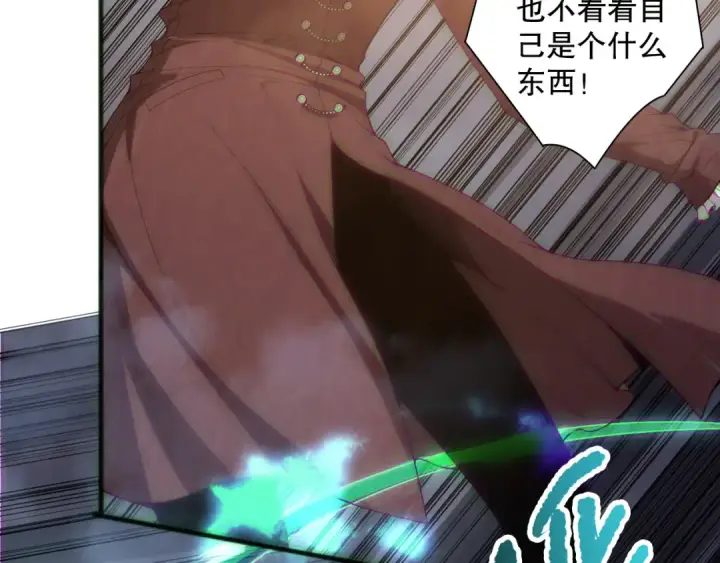 漫画《死灵法师！我即是天灾》第174话 对神将出手！？第6张图