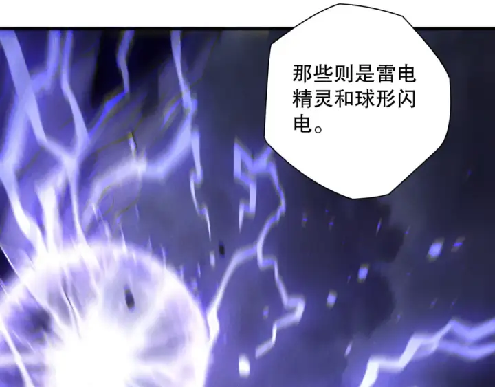 漫画《死灵法师！我即是天灾》第174话 对神将出手！？第70张图